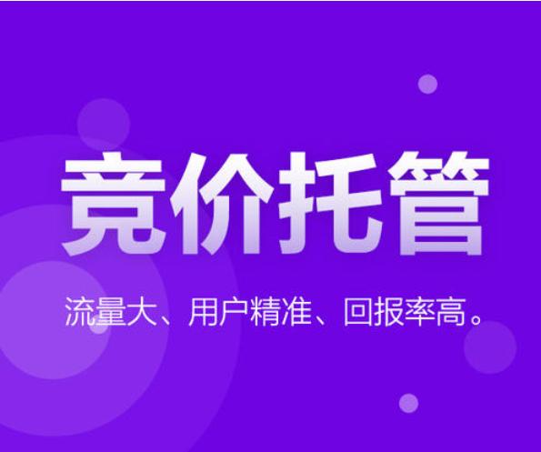河南百度托管 鄭州百度托管 河南百度托管 鄭州百度托管
